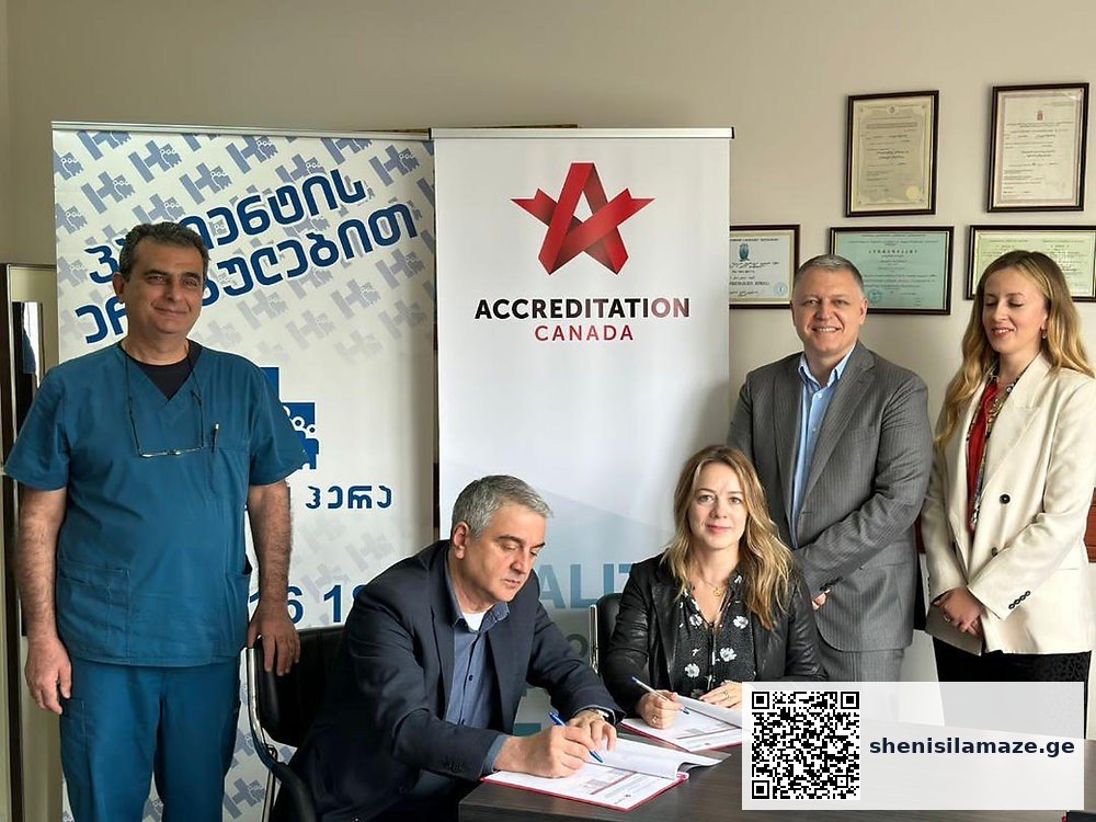 თანამშრომლობის ხელშეკრულება გაფორმდა – “ჰერა 2011” -მა და კანადის საერთაშორისო აკრედიტაციის | შენი სილამაზე
