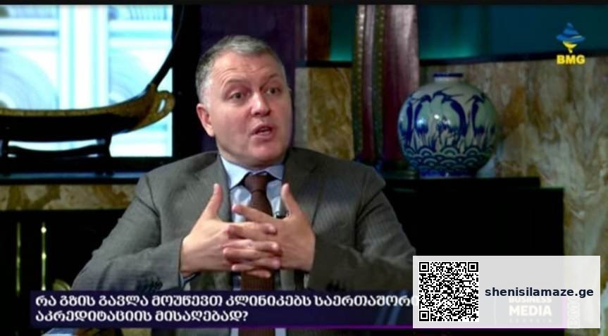 პრესტიჟია, რადგანაც შენ გადიხარ საერთაშორისო დონეზე – ჩემთან არის იგივე პროცესები, იგივე სტანდარტებ | შენი სილამაზე