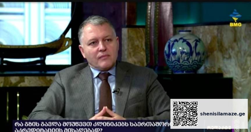 „შეფასების კუთხით „ჩაწყობა“ არის აბსოლუტურად გამორიცხული – ივიღეთ ყველაზე ოპტიმალური გადაწყვეტილება“ | შენი სილამაზე