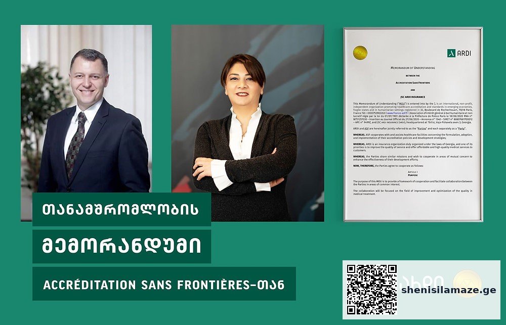 უპრეცედენტო მემორანდუმს ხელი ციფრულად, საქართველოში არდის სამედიცინო დაზღვევის… | შენი სილამაზე
