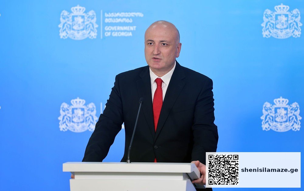 საქართველოს მთავრობამ, ადამიანების სიცოცხლესა და ჯანმრთელობაზე ზრუნვა უმაღლეს ღირებულებად დაასახელა | შენი სილამაზე