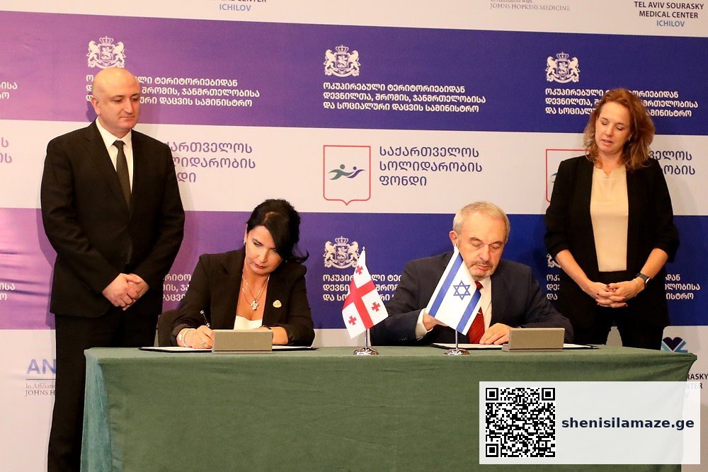 „გადავარჩინოთ, რაც შეიძლება მეტი სიცოცხლე“ – ხელშეკრულებები უკვე გაფორმდა | შენი სილამაზე