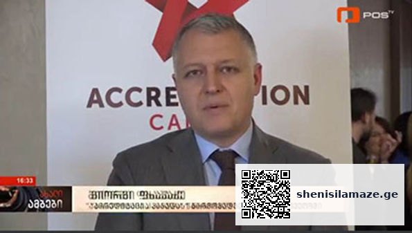 „სასიხარულო ამბავია – დაუჯერებელია, მაგრამ დღეს უკვე ეს არის რეალობა…“ | შენი სილამაზე