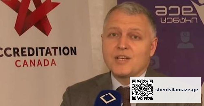 „ჯანდაცვის რეფორმა დაიწყო – საერთაშორისო აკრედიტაცია სავალდებულოა“ | შენი სილამაზე