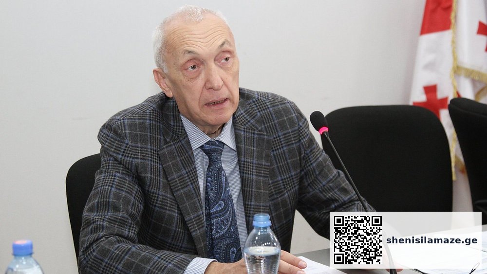 თენგიზ ცერცვაძე მიმართვას ავრცელებს | შენი სილამაზე