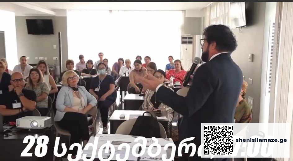 „ყველა პირობების გასაგებად გელით – სასტუმრო იოტა, ლერმონტოვის 10, თბილისი 17:00 საათზე“ | შენი სილამაზე