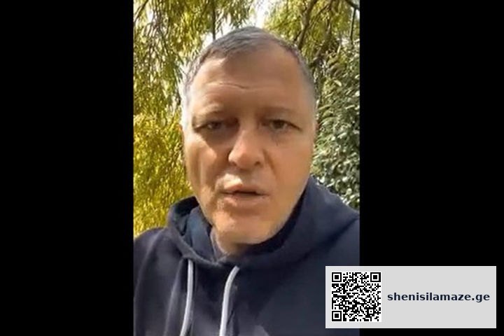 გიორგი ფხაკაძეს უკვე ზედმეტი მოუვიდა (ვიდეო) | შენი სილამაზე