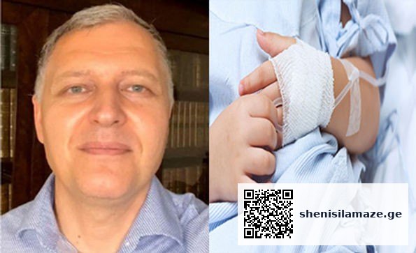 Dr Giorgi Pkhakadze: We have good news | შენი სილამაზე