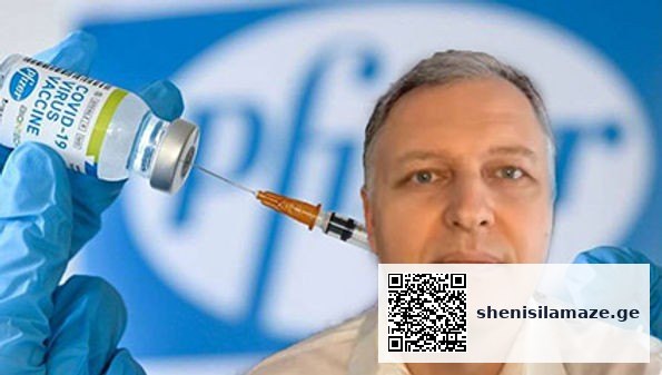 Public Health Expert Pkhakadze: Georgia has one highly effective vaccine only | შენი სილამაზე