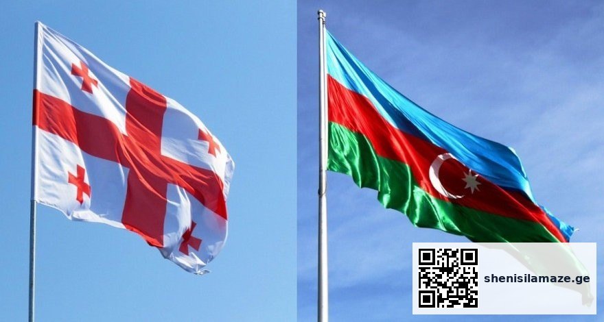 Стратегический диалог Баку-Тбилиси и провокации недоброжелателей – АНАЛИТИКА | შენი სილამაზე