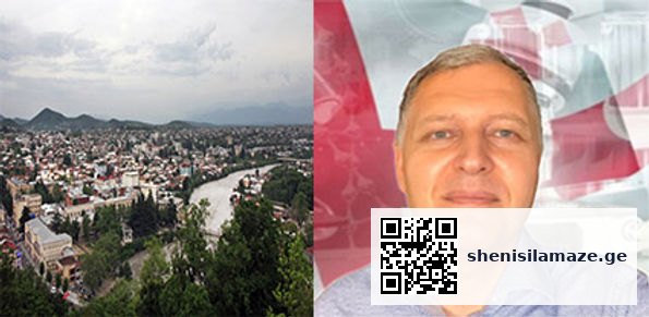 Главные новости о Грузии за прошедшую неделю | შენი სილამაზე