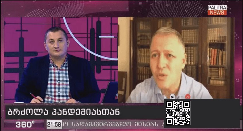 Советник генсека ООН – «Ремдесивир» не эффективен – Нет ни одного лекарства официально против ковид. | შენი სილამაზე