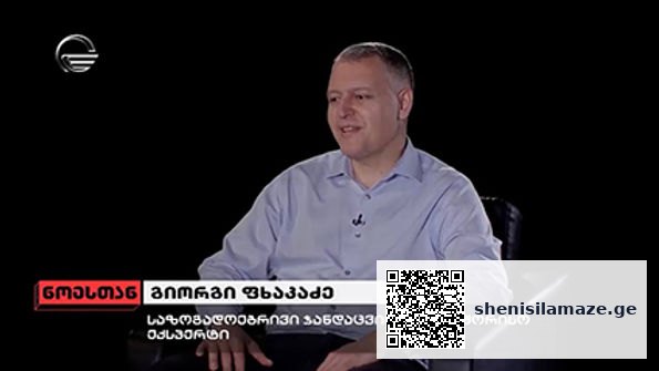 გიორგი ფხაკაძე: „ამდენი საინტერესო რამ იყო თქმული ნოესთან… სააგენტოებმა კი მხოლოდ “სექსი” დაინახეს … | შენი სილამაზე