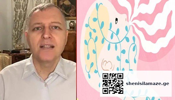 Пхакадзе: Для них было выделено всего 20 лари в месяц | შენი სილამაზე