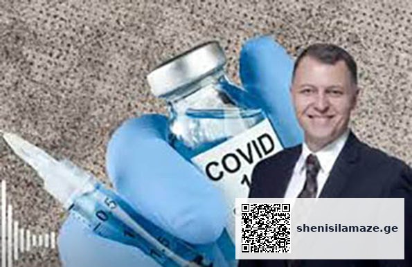 „ჩინური ვაქცინა ბრიტანულ შტამზე არ მოქმედებს – საქართველოში ცირკულირებადი ვირუსების 70% კი…“ | შენი სილამაზე