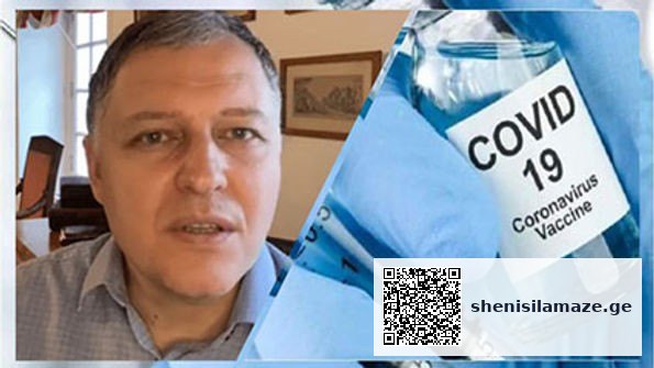 „პრეტენზია მაქვს ადამიანების დაყოფასთან დაკავშირებით. მაგალითად, ერთ-ერთ ინტერვიუში ბატონმა ცერცვაძე | შენი სილამაზე