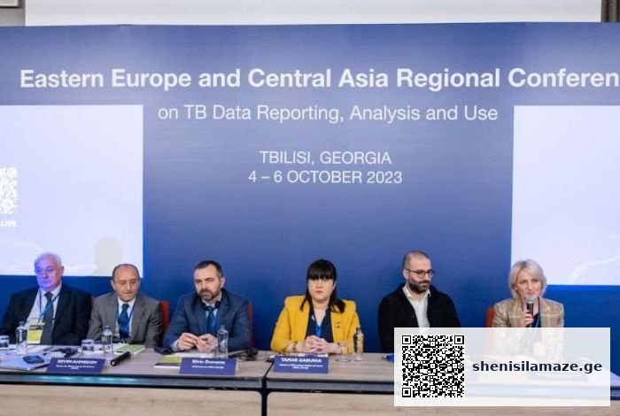 ტუბერკულოზის მონაცემთა ანგარიშგების, ანალიზის და მონაცემთა გამოყენების საკითხებზე რეგიონული კონფერენცია გაიმართა | შენი სილამაზე