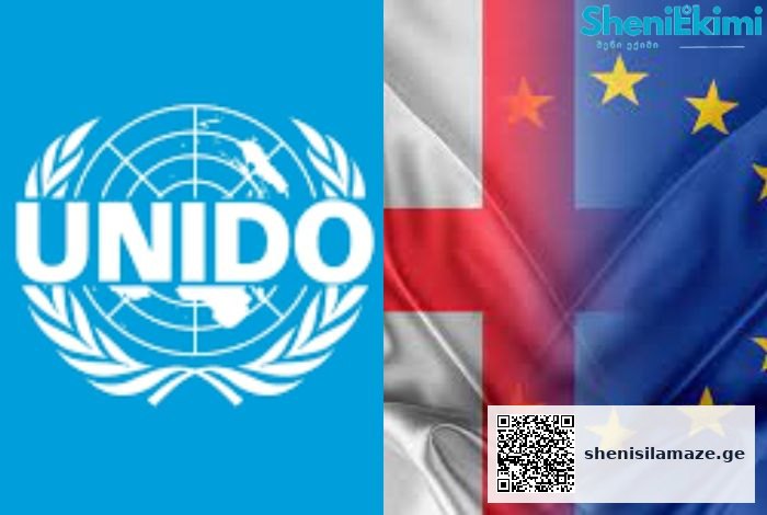 ევროკავშირისა და UNIDO-ს მხარდაჭერით საერთაშორისო კონფერენცია “ბიოფარმა 2023” ჩატარდება | შენი სილამაზე