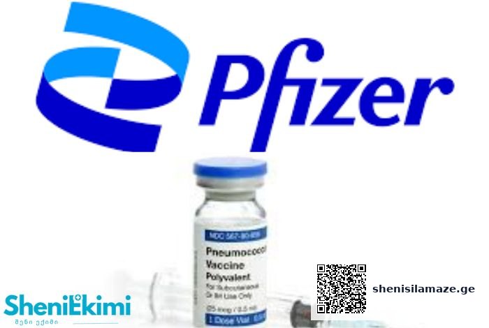 FDA-მ პნევმოკოკით გამოწვეულ დაავადებასთან საბრძოლველად ახალი ვაქცინა დაამტკიცა | შენი სილამაზე