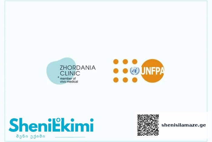 UNFPA-სა და ჟორდანიას კლინიკას შორის თანამშრომლობის მემორანდუმი გაფორმდა – კლინიკა „მამების სკოლის“ პარტნიორი ხდება | შენი სილამაზე