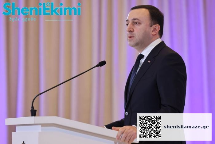 „მედიკამენტების ფასების რეგულირებისთვის გატარებული ღონისძიებები, ჯანმოს ევროპის რეგიონულმა დირექტორმა დაასახელა, როგორც მედიკამენტებზე ხელმისაწვდომობის რეფორმის ერთ-ერთი საუკეთესო მაგალითი ევროპის რეგიონში“ | შენი სილამაზე