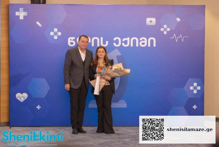 „გილოცავთ! ზუსტად ასეთი ძლიერი და ხარისხზე ორიენტირებული კლინიკები, როგორიც არის მედცენტრი, ირჩევენ აკრედიტაცია კანადას“ | შენი სილამაზე