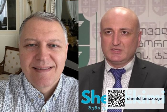 „მაპატიეთ ბატონო მინისტრო, მაგრამ არ დაგეთანხმებით“ – გიორგი ფხაკაძე ზურაბ აზარაშვილს | შენი სილამაზე