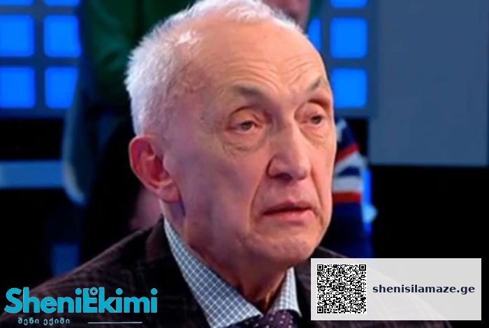 „მაცნობეს, რომ, ბოლო ერთ კვირაში, გრიპის ვირუსით ორი ადამიანი გარდაიცვალა“ – თენგიზ ცერცვაძე | შენი სილამაზე
