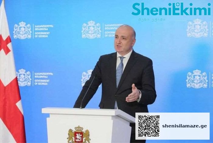 „ეს ძალიან დიდი შეღავათია ბიუჯეტის და ჩვენი მოსახლეობისთვისაც, მინიმუმ 2-ჯერ მეტი მედიკამენტის შეძენას შევძლებთ“ – აზარაშვილი | შენი სილამაზე