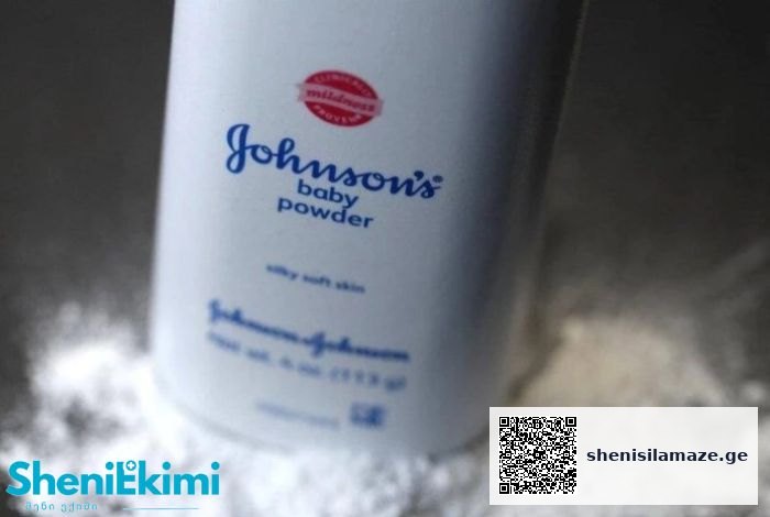 0 მლნ – ჯარიმა, რომელიც Johnson&Johnson-მა საბავშვო პუდრის გამო უნდა გადაიხადოს | შენი სილამაზე