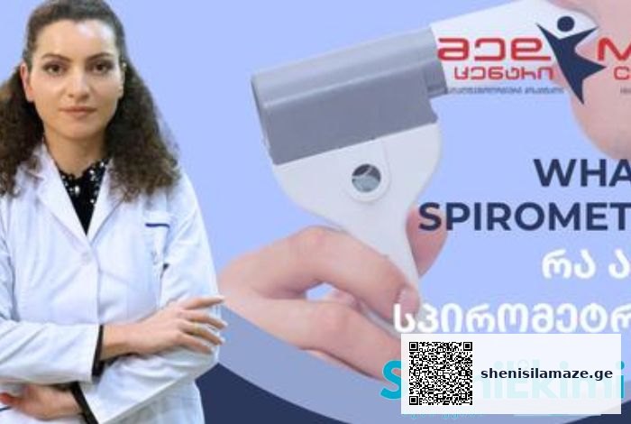 რა არის სპირომეტრია? | შენი სილამაზე