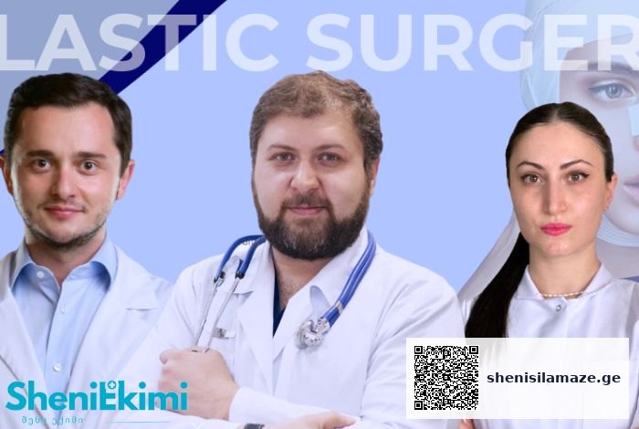 ექიმები ესთეტიკური მედიცინის სამყაროდან – მაღალტექნოლოგიური დიაგნოსტიკური ჰოსპიტალი MedCenter! | შენი სილამაზე