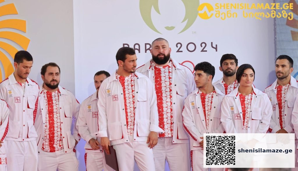 როგორ გამოიყურება 2024 წლის მსოფლიო ოლიმპიური ფორმები