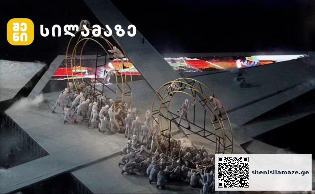 inbound8721831416201013154 ტომ კრუზი – მოულოდნელი გამოჩენა და პარიზის ოლიმპიადის შთამბეჭდავი დახურვის ცერემონია | შენი სილამაზე