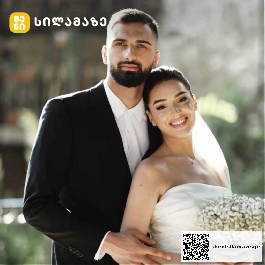 ქართველი წყვილები – რომელთა ოჯახური თანაცხოვრება სამაგალითოა | შენი სილამაზე