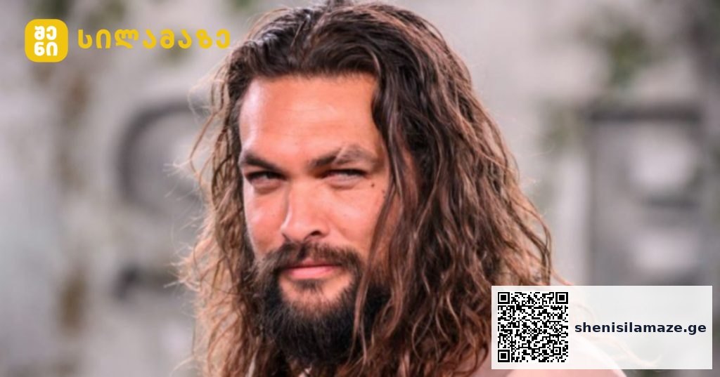 inbound8906070010560834681 ჯეისონ მომოა – ცხოვრების სტილსა და მისწრაფებებზე | შენი სილამაზე