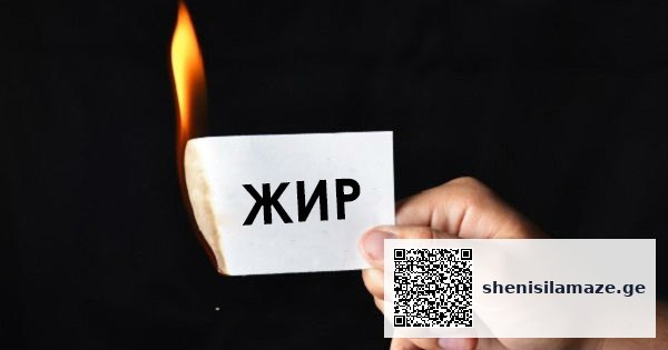 დიეტა ”ასანთი” – ზედმეტი კილოგრამები თვალსა და ხელს შუა დადნება! ამასთანავე, არანაირი შეზღუდვა კვებაში. უბრალოდ დაიცავით ეს 6 წესი და შედეგი გაგაოცებთ. | შენი სილამაზე