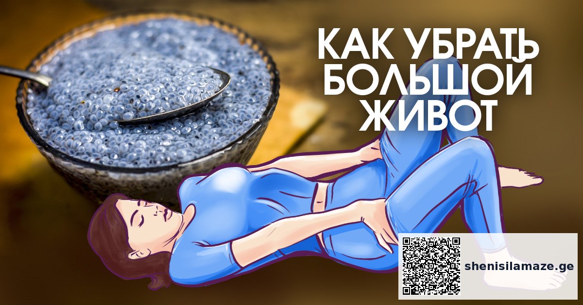 ეს მარტივი და ეფექტური დიეტა იქნება ნამდვილი ხსნა ყველასთვის, ვისაც დიდი ხანია სურს წონაში დაკლება | შენი სილამაზე