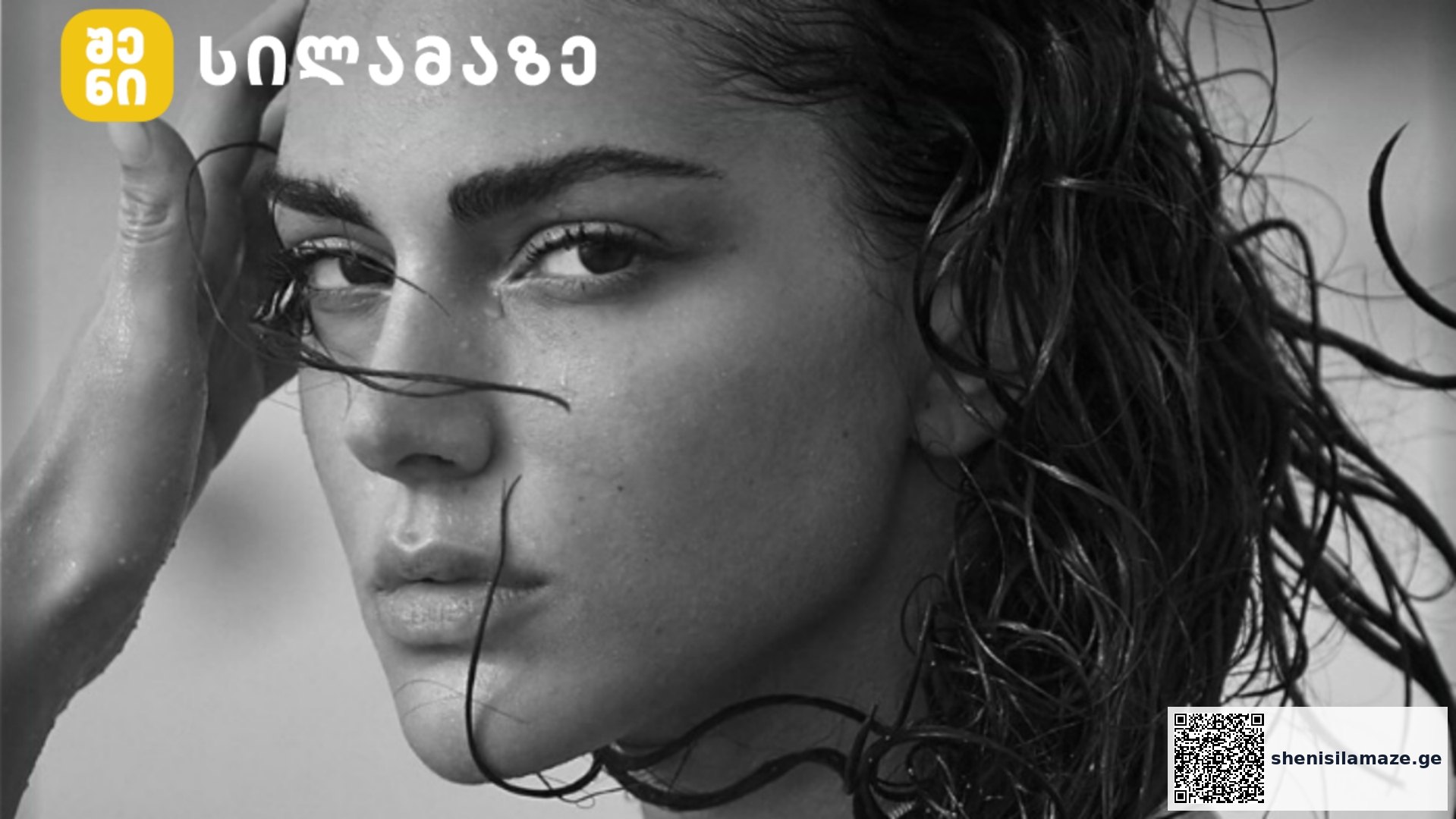 თაკო ნაცვლიშვილი – ულამაზესი მოდელი ფოტოებს გვიზიარებს | შენი სილამაზე