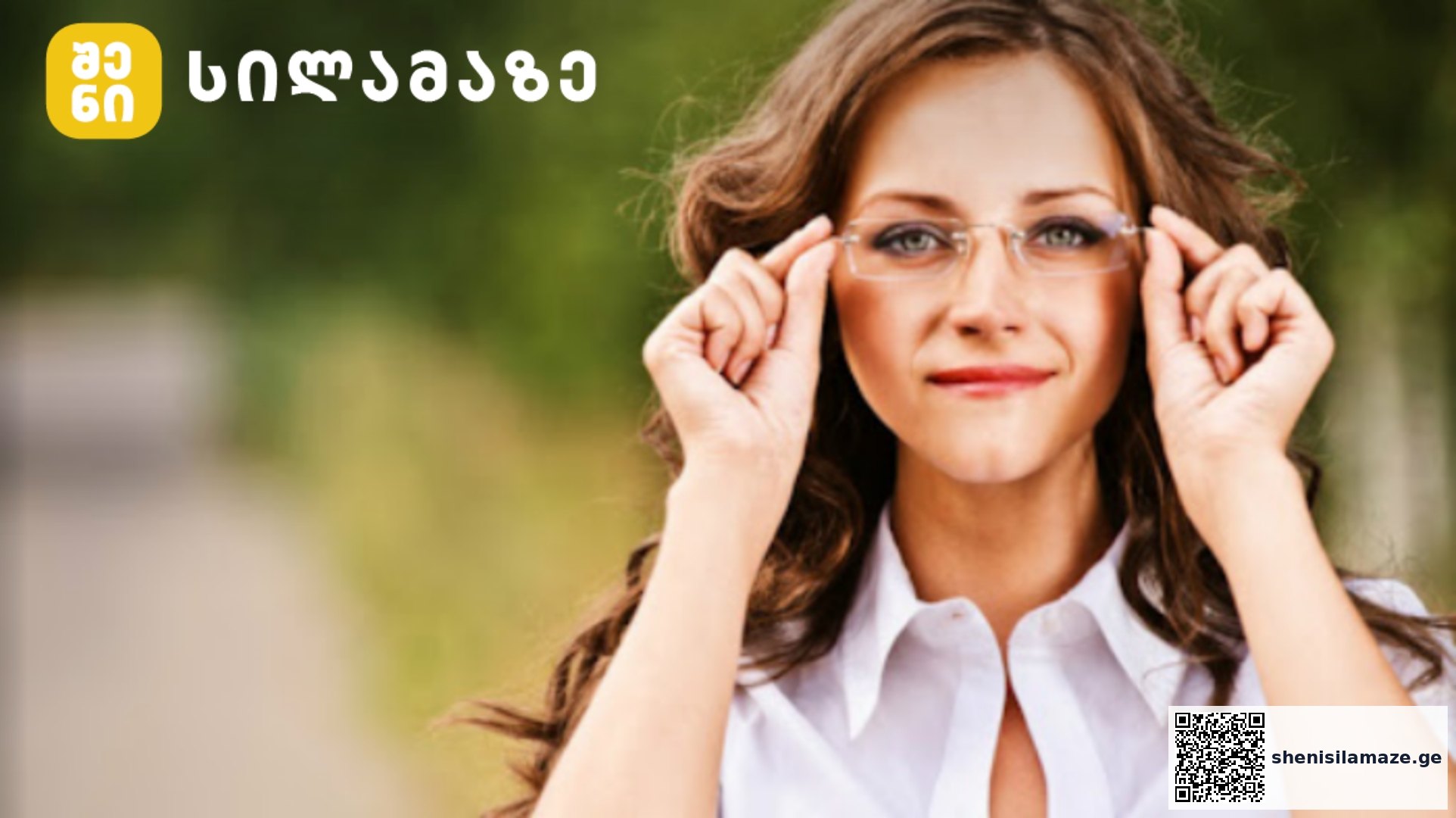 6 რამ, რასაც მაღალი ინტელექტის მქონე ადამიანები არ აკეთებენ | შენი სილამაზე