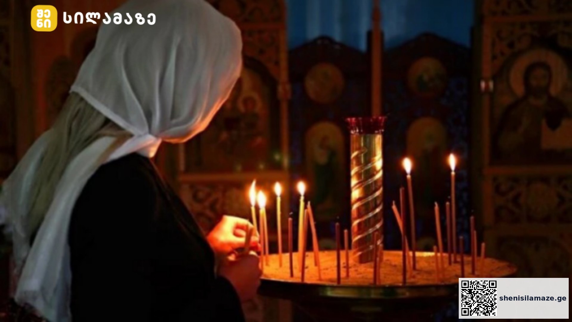 შვილის ლოცვა, რომელიც მშობლების ჯანმრთელობისა და სიცოცხლისთვის იკითხება | შენი სილამაზე
