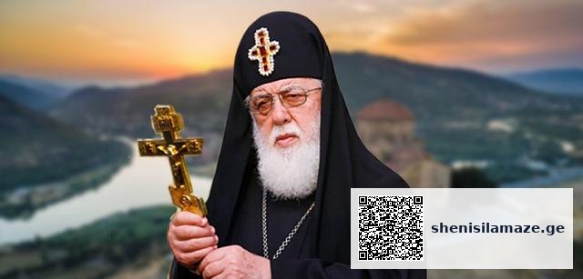თუ ახალ საქმეს იწყებ ეს ლოცვა უნდა წაიკითხო და წარმატებას აუცილებლად მიაღწევ | შენი სილამაზე