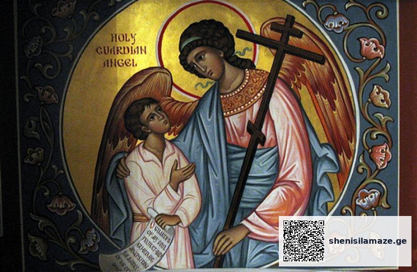 ლოცვა მგზავრობის მნებებელთა – მგზავრობის ლოცვა | შენი სილამაზე