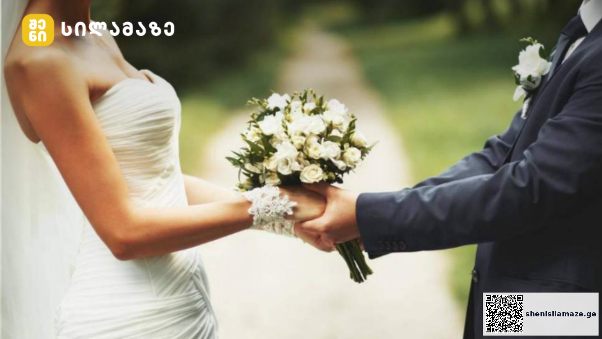 რომელი ზოდიაქოს ნიშანი არის საუკეთესო ცოლი? ნახეთ რომელ ადგილზე ხართ სიაში | შენი სილამაზე