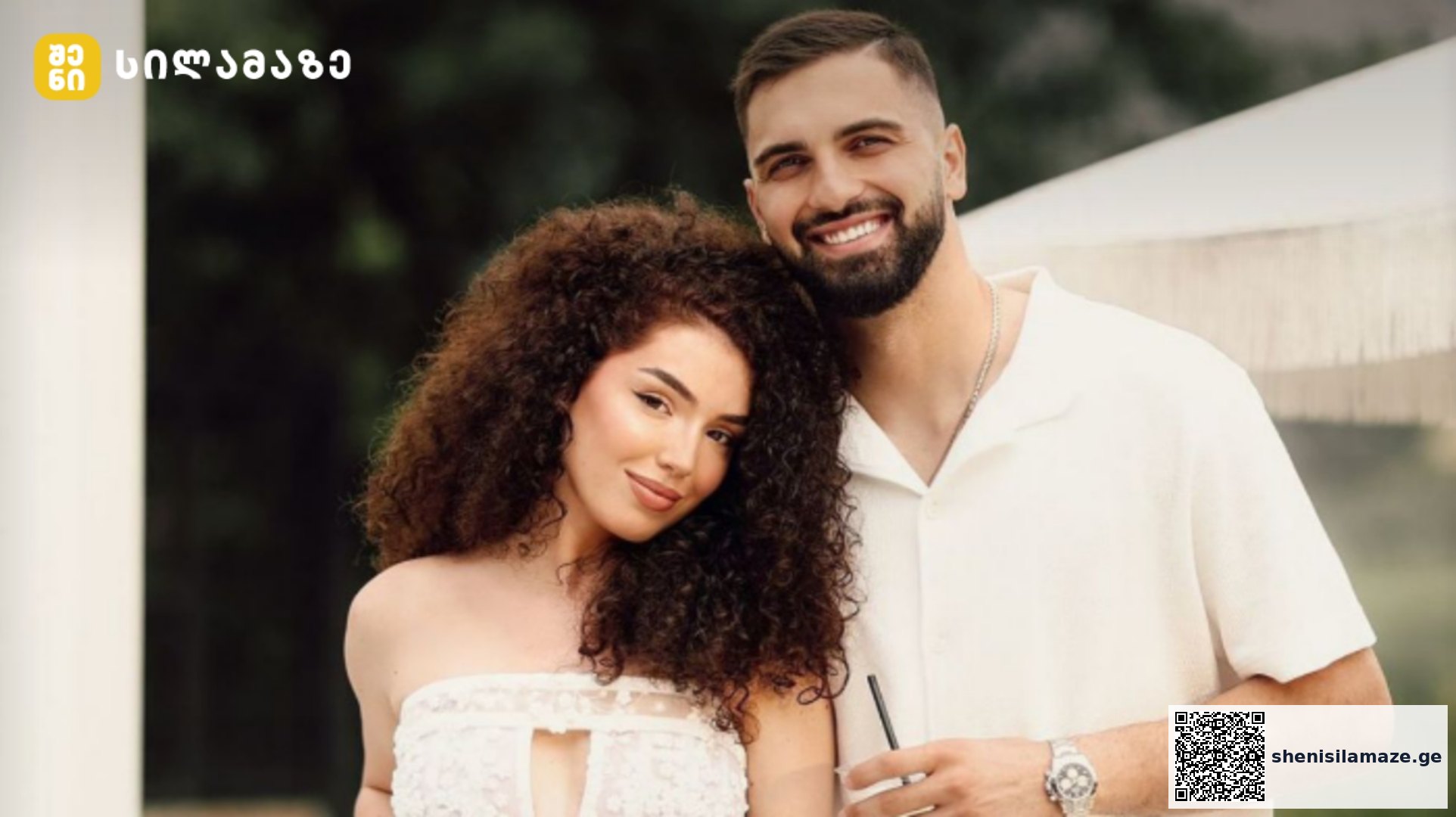 გიორგი მამარდაშვილი და ელენე ეპიტაშვილი მშობლები გახდნენ | შენი სილამაზე