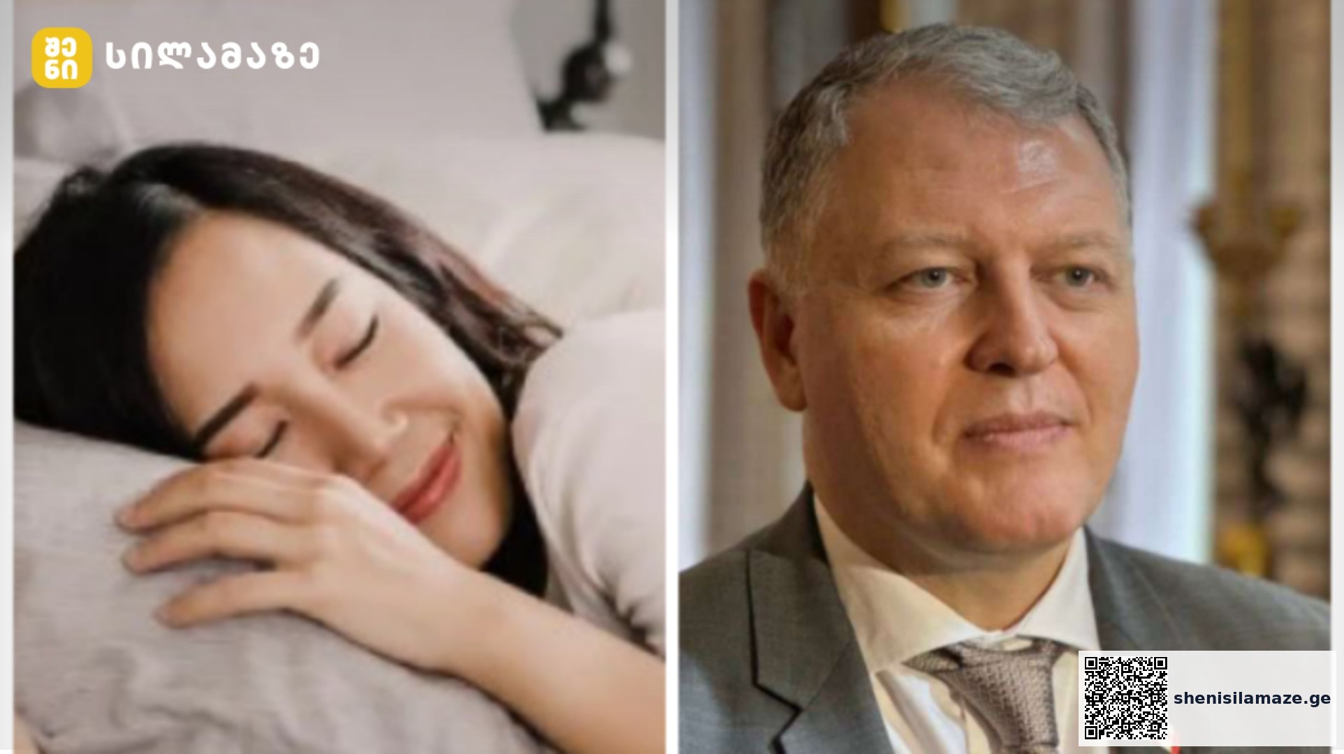 ძილის ნაკლებობა იწვევს სიმსუქნეს, დიაბეტს და ანთებით პროცესებს – გიორგი ფხაკაძე საზოგადოებას აფრთხილებს | შენი სილამაზე