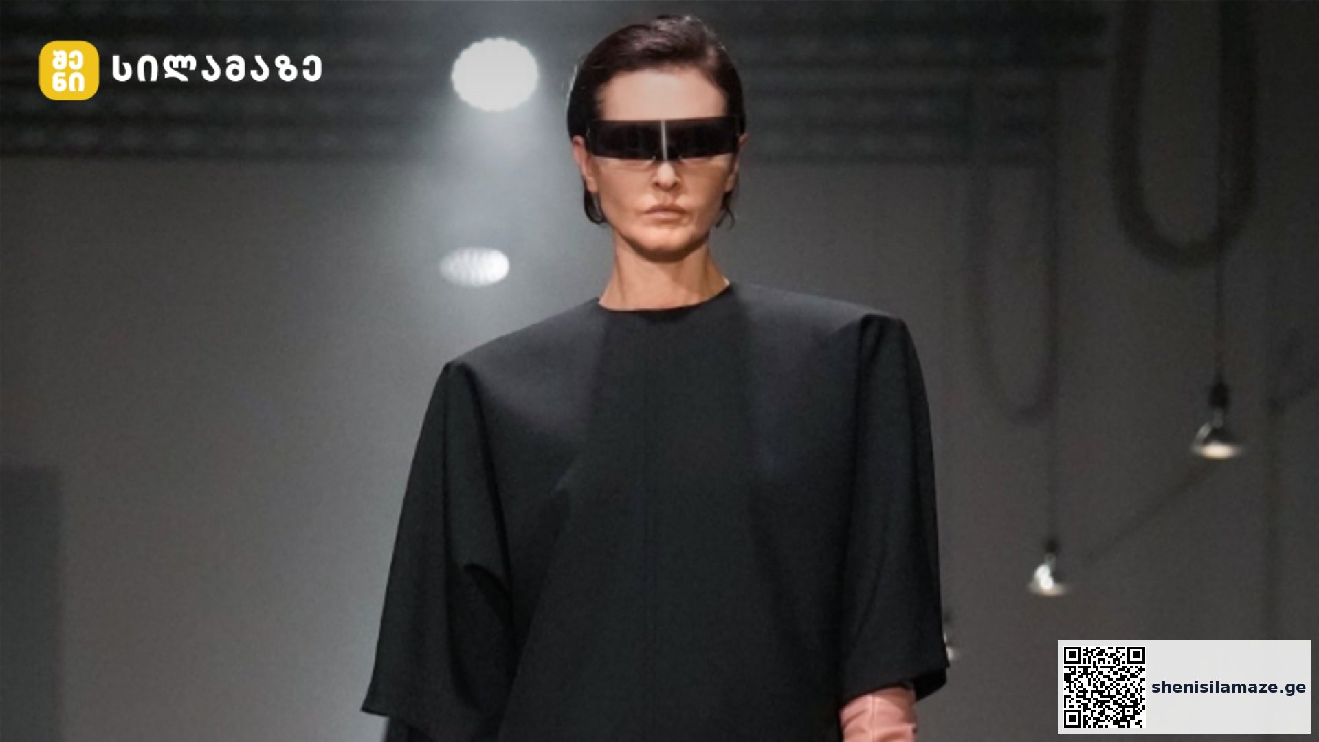 ნინო ცქიტიშვილი MM6 Maison Margiela-ს Fall 25-ის ჩვენებაზე | შენი სილამაზე