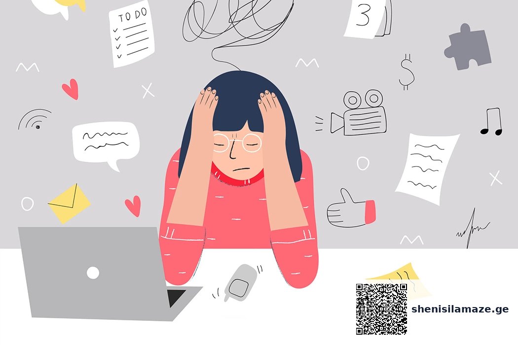 რა არის ADHD, ანუ ყურადღების დეფიციტისა და ჰიპერაქტივობის აშლილობა? | შენი სილამაზე