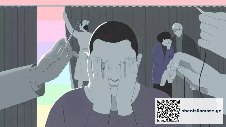 ოჯახში ძალადობა და LGBTQ+ ადამიანები — რა უნდა ვიცოდეთ?