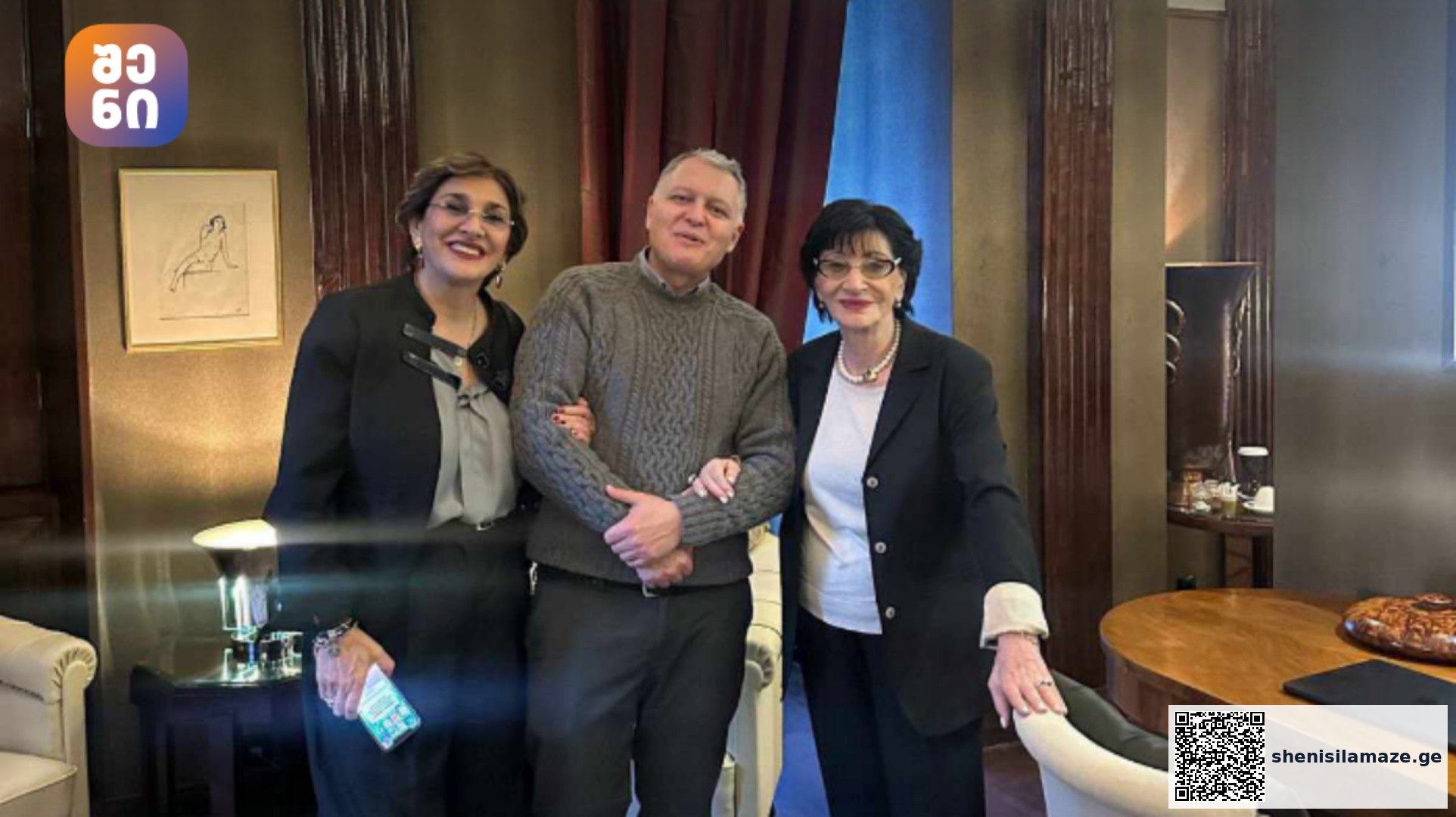 ნანი ბრეგვაძე პროფესორ გიორგი ფხაკაძეს რეზიდენციაში ეწვია | შენი სილამაზე